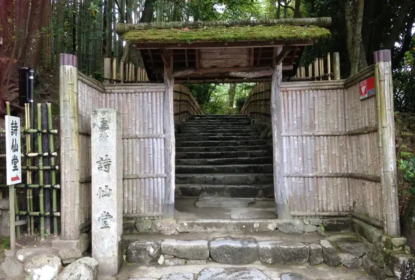 詩仙堂丈山寺