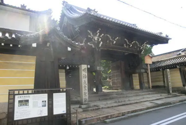 西本願寺堺別院（北の御坊）