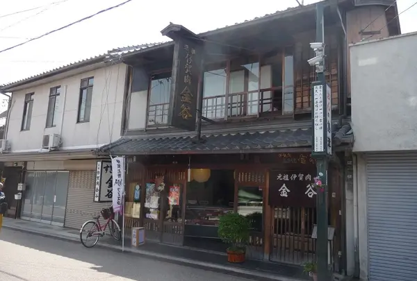 金谷本店