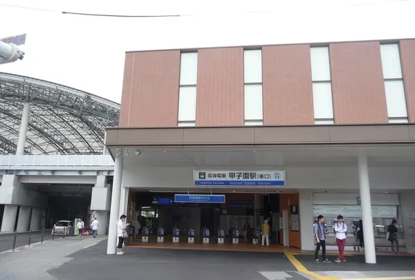 甲子園駅の写真・動画_image_135195