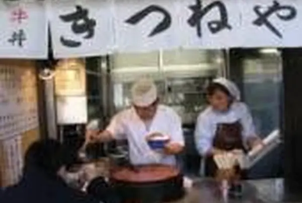 きつねやの写真・動画_image_135515