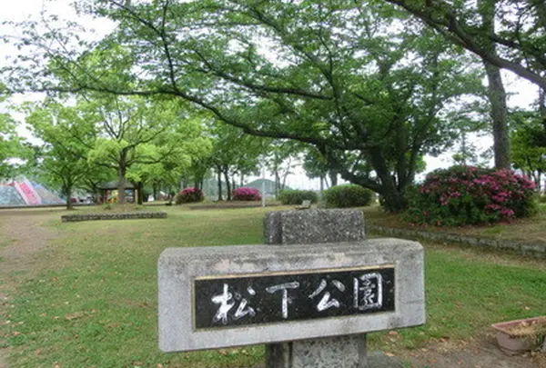 松下公園の写真・動画_image_135610