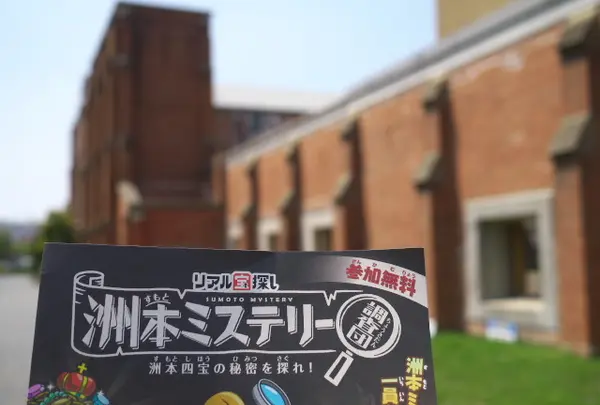 すもとアルファビアミュージアム