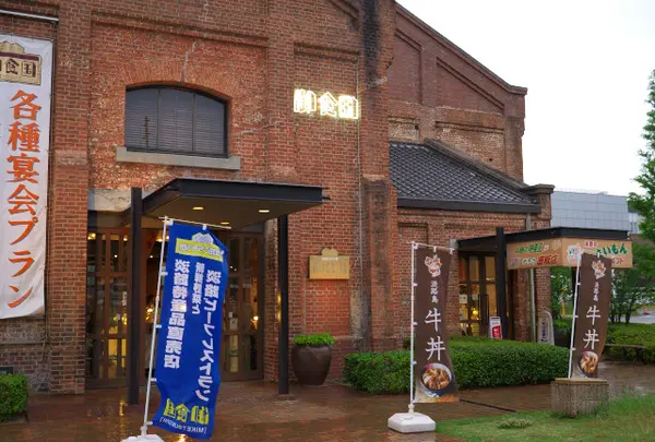 淡路ごちそう館　御食国