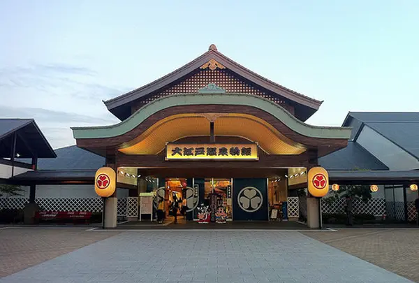 大江戸温泉物語