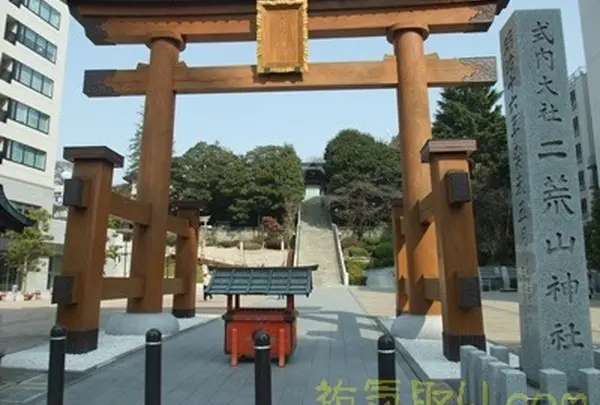 宇都宮二荒山神社