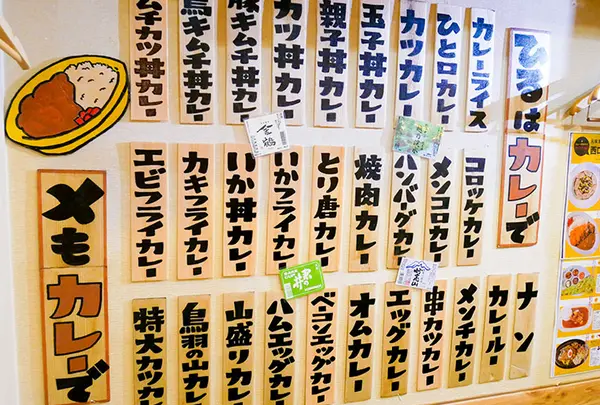伊東食堂