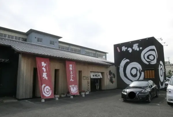 かつ辰 交野店