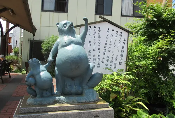 洗馬橋駅