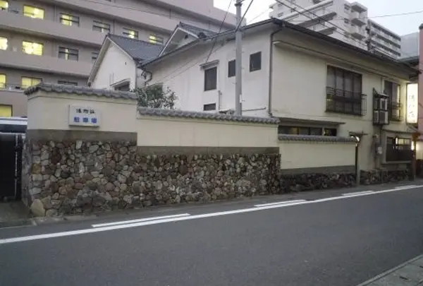 湯狩荘