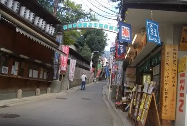 石切参道商店街振興組合