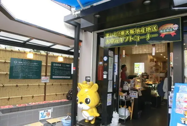めっけもんもうけもんまいど東大阪の写真・動画_image_136886