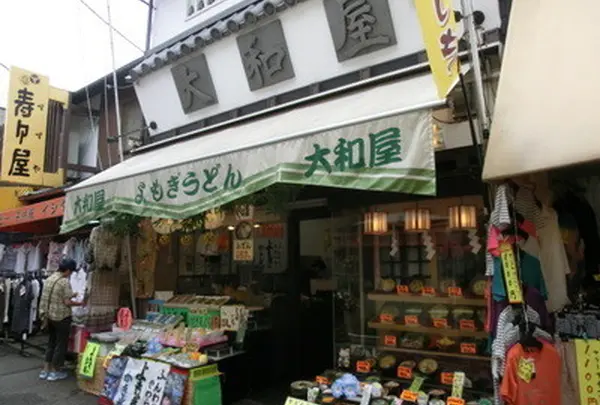 大和屋の写真・動画_image_136889
