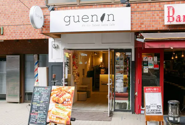 東京　guenin グエィニン Taiwan zakka cafe