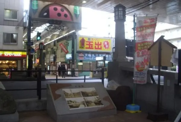 夫婦橋跡