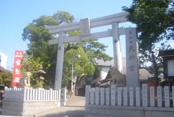 岸和田天神宮常磐殿