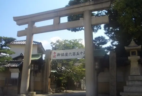 岸城神社