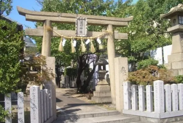 浪切神社
