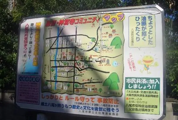 恩智駅