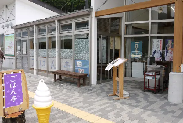 ごはん亭の写真・動画_image_137247