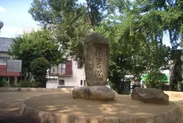 酒君塚