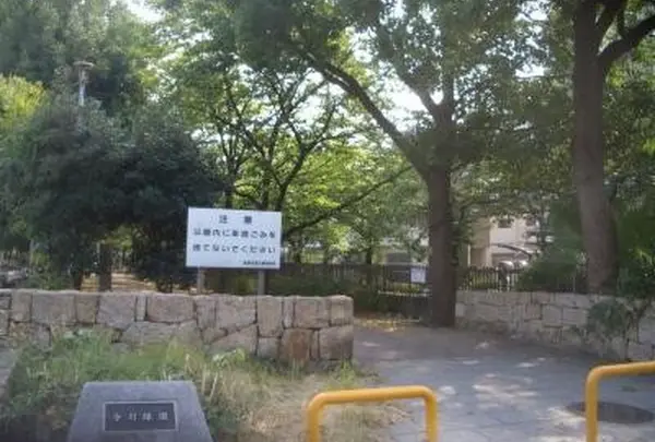 今川緑道