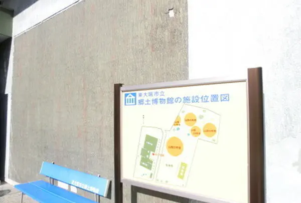 東大阪市立郷土博物館