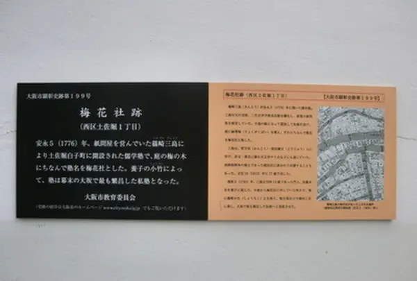土佐堀１丁目２−１２の写真・動画_image_137993