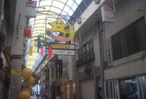キララ九条商店街