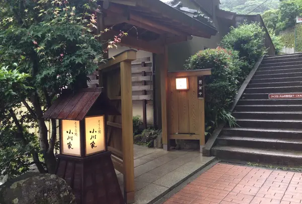 とうふ処 小川家