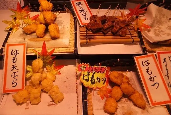 魚力