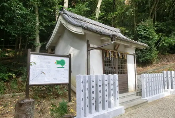 松岳山古墳