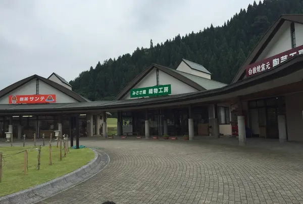 三朝町ふるさと健康むらの写真・動画_image_139201