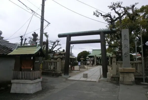 泉殿宮