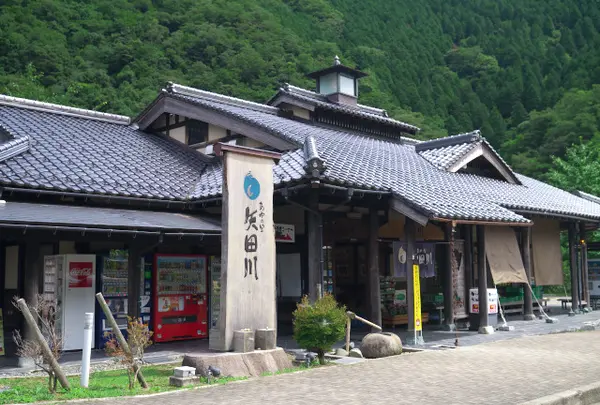 道の駅あゆの里矢田川の写真・動画_image_139281