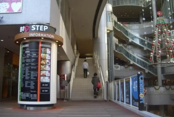 心斎橋BIGSTEP