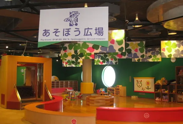 わらべ館