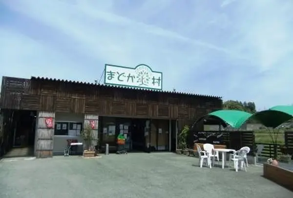 まどか村