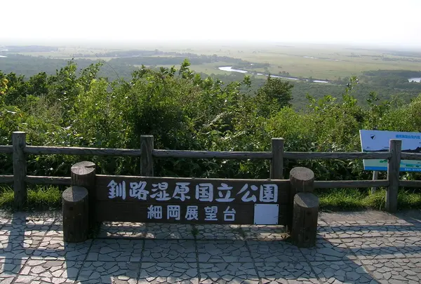 余裕を持って釧路に到着。とても長かった初日はここまで。