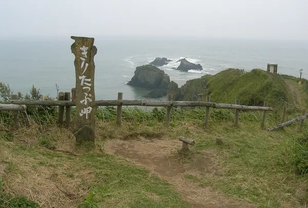 とても思い出深い霧多布岬に到着