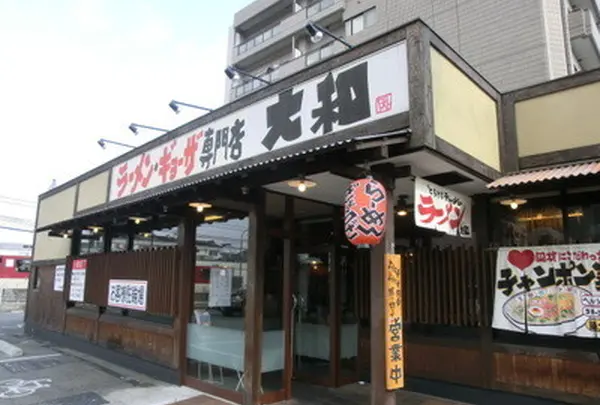 ラーメン大和