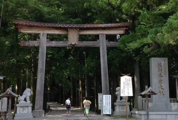 熊野本宮大社