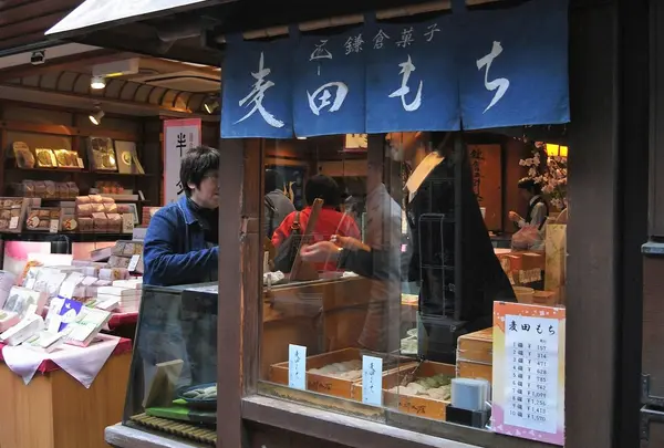 鎌倉五郎本店の写真・動画_image_140611