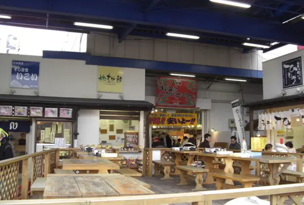 小田原さかなセンター