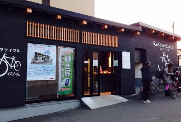 鎌倉駅レンタサイクル