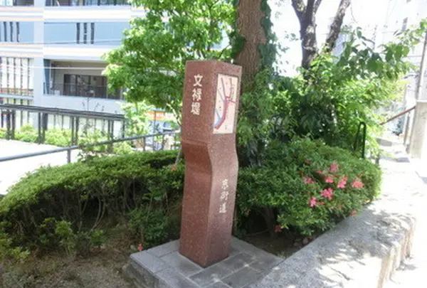 文禄堤