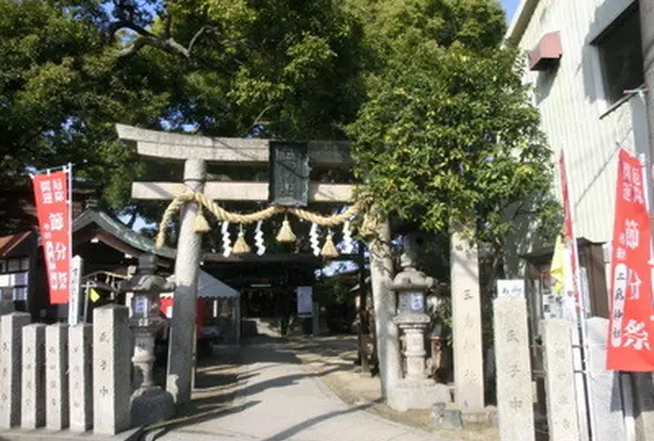 三島神社