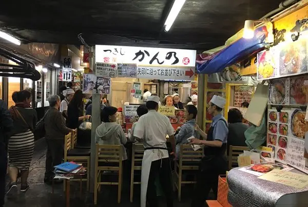 つきじかんの