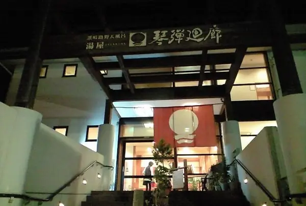 琴弾廻廊
