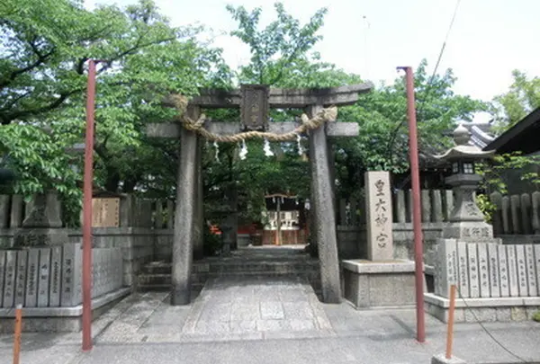 皇大神宮
